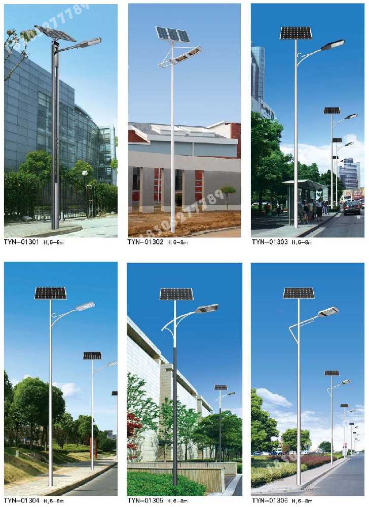 抚松县市政道路太阳能路灯